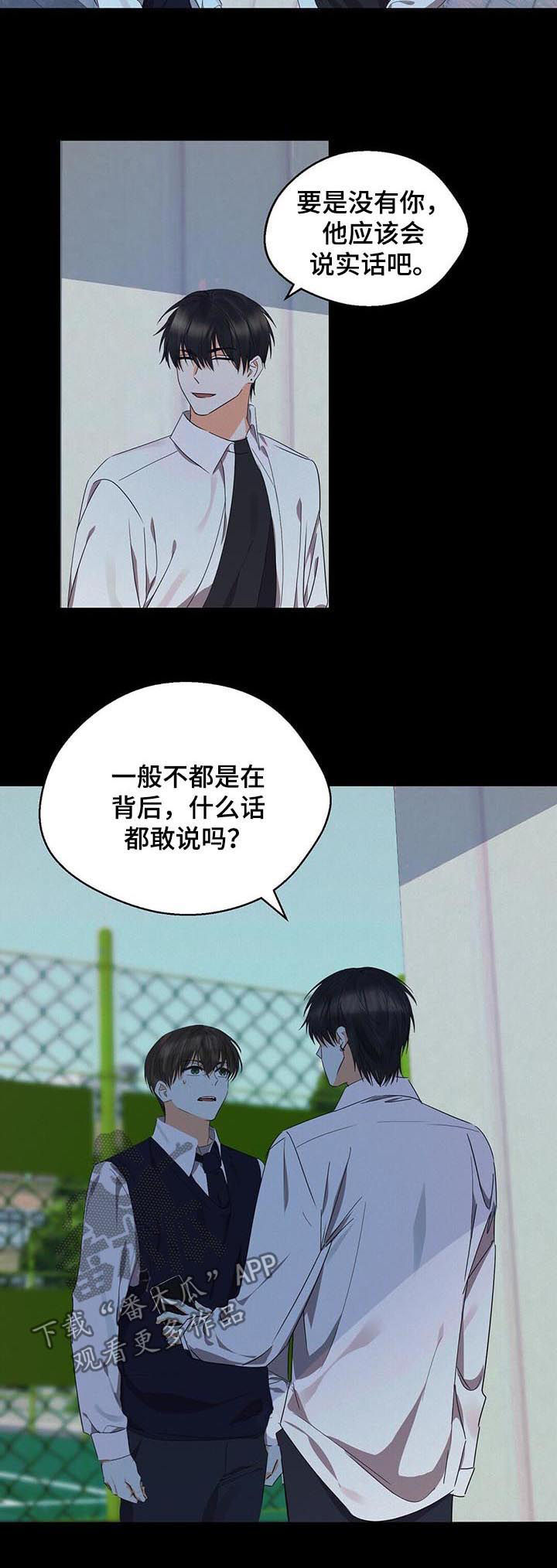第36章：绝对不要来3