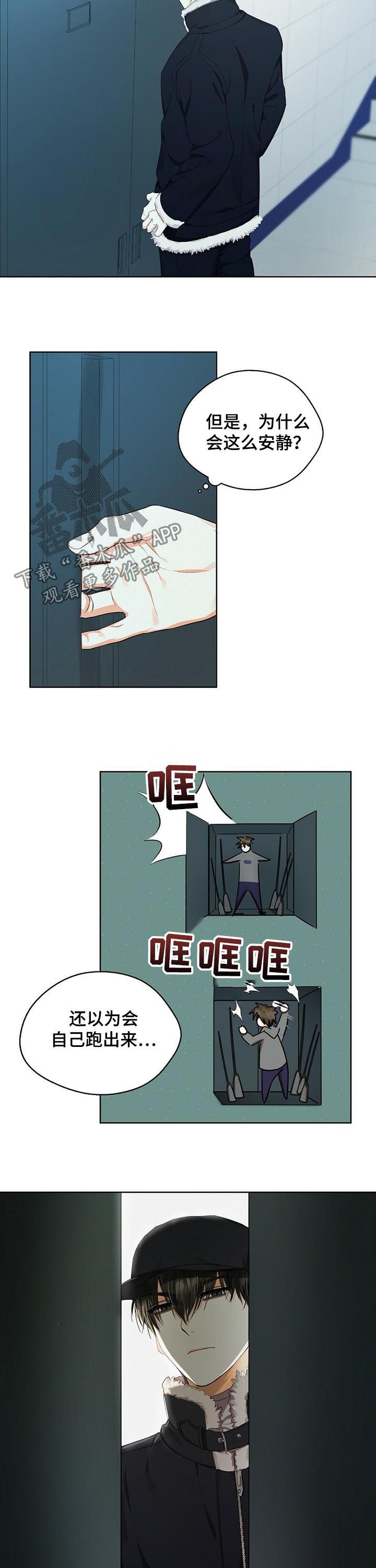 第33章： 好想控制他3