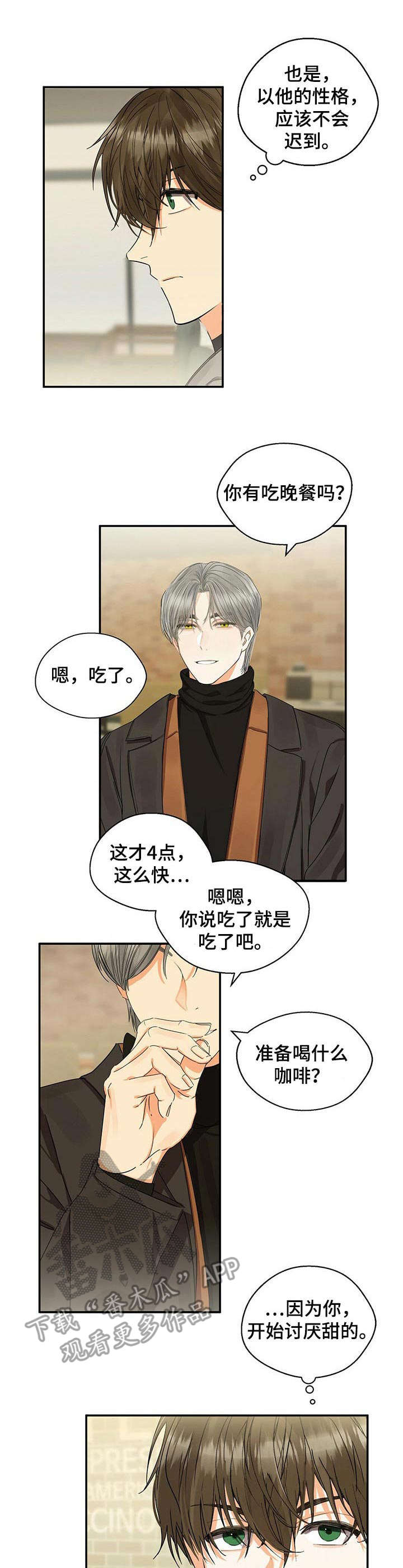 第14章：课题讨论4