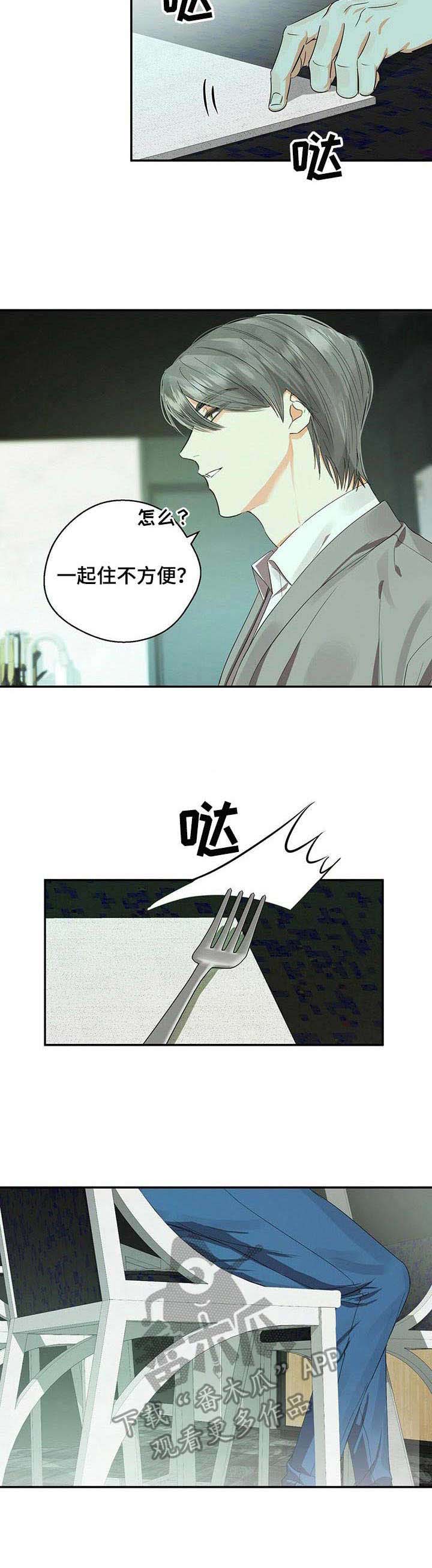 第19章：回想4