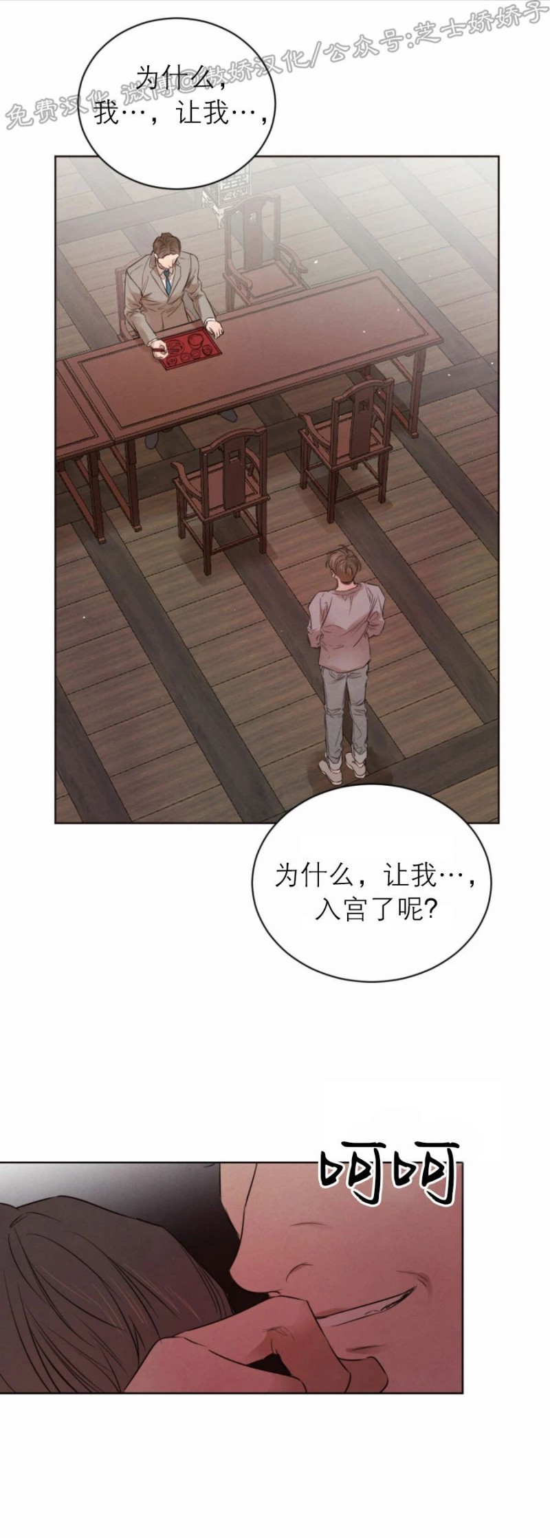第29话0