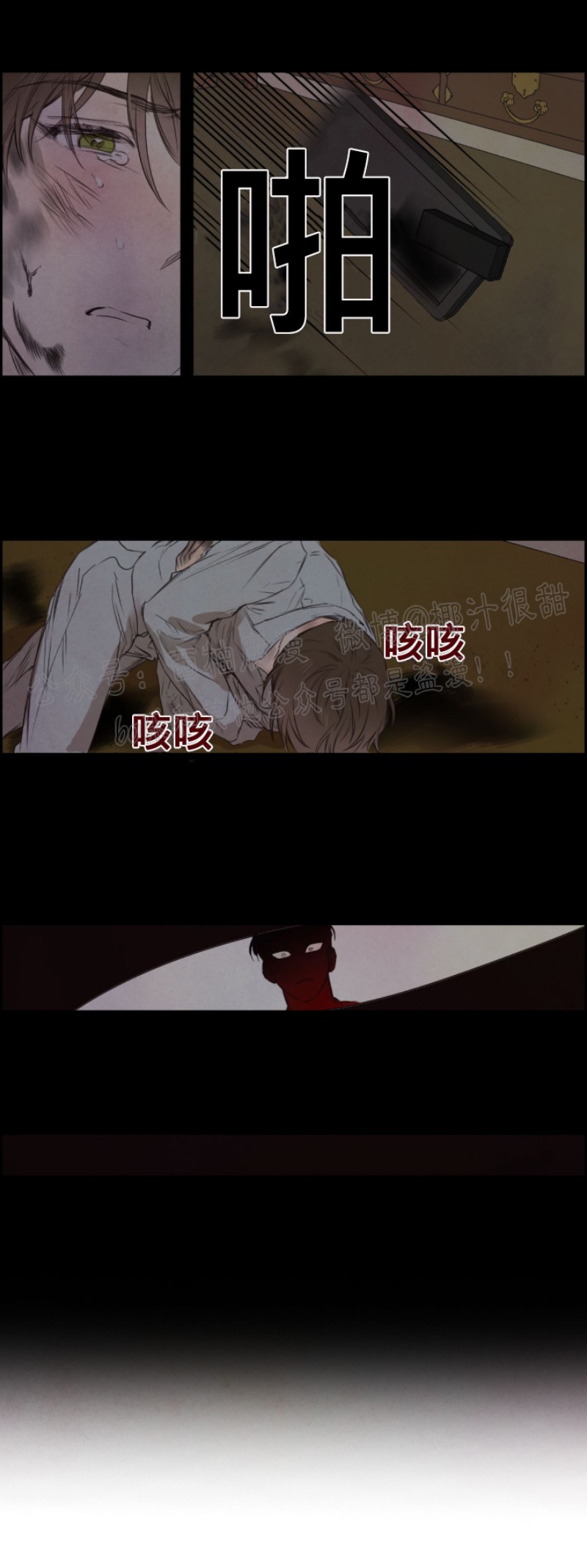 第6话1