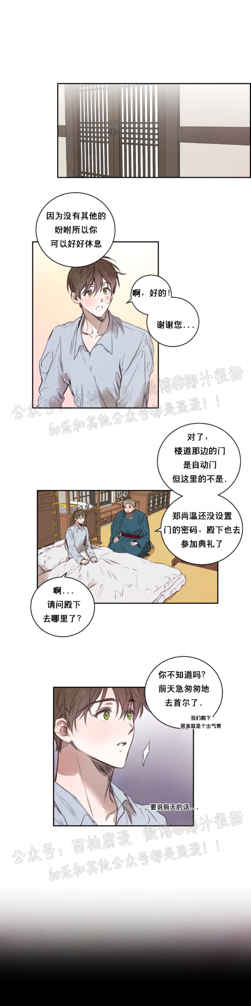 第6话0