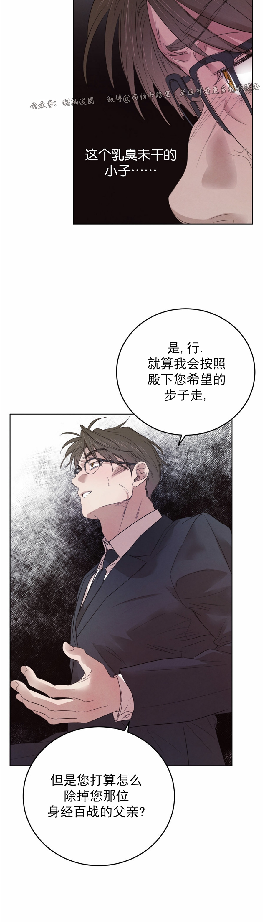 第42话1