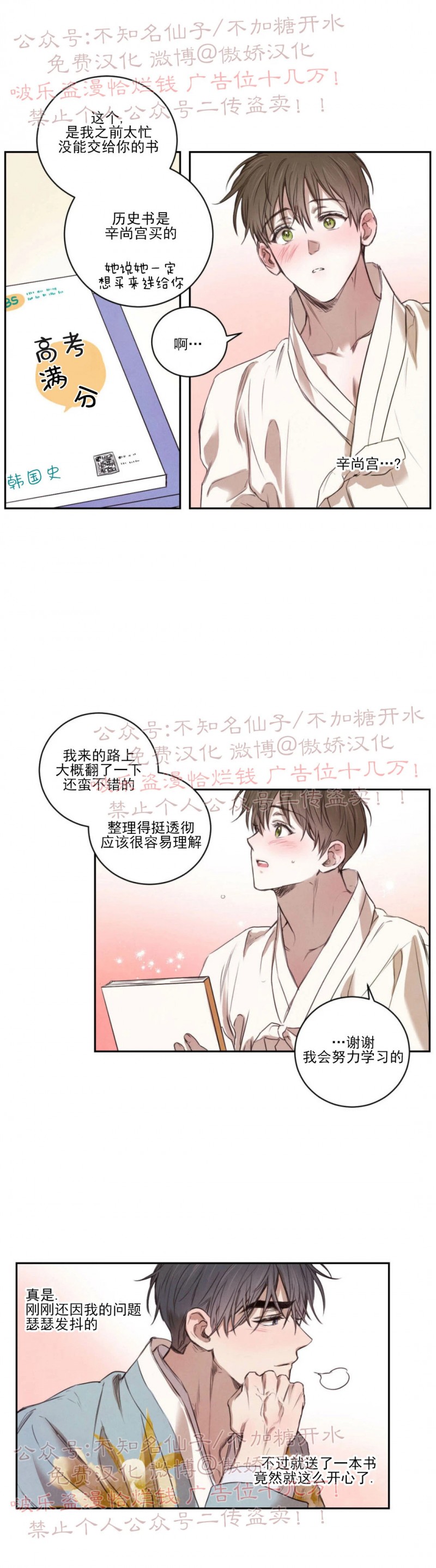 第10话0