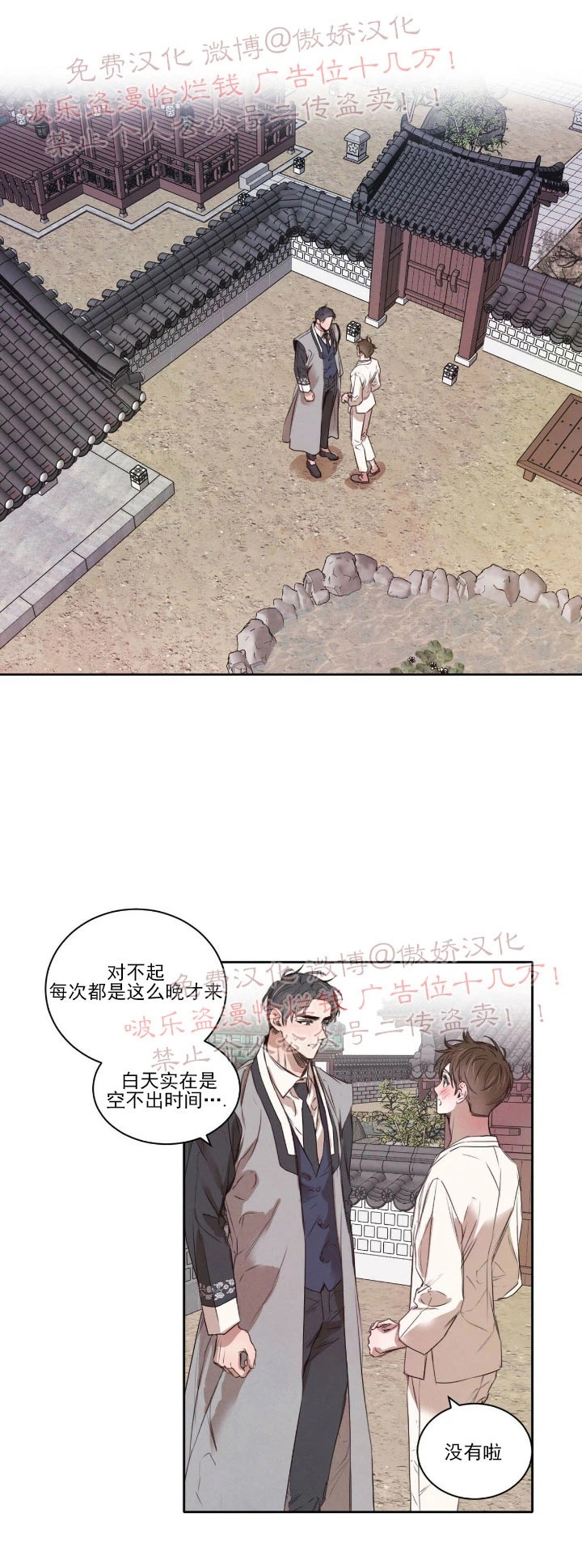 第12话0