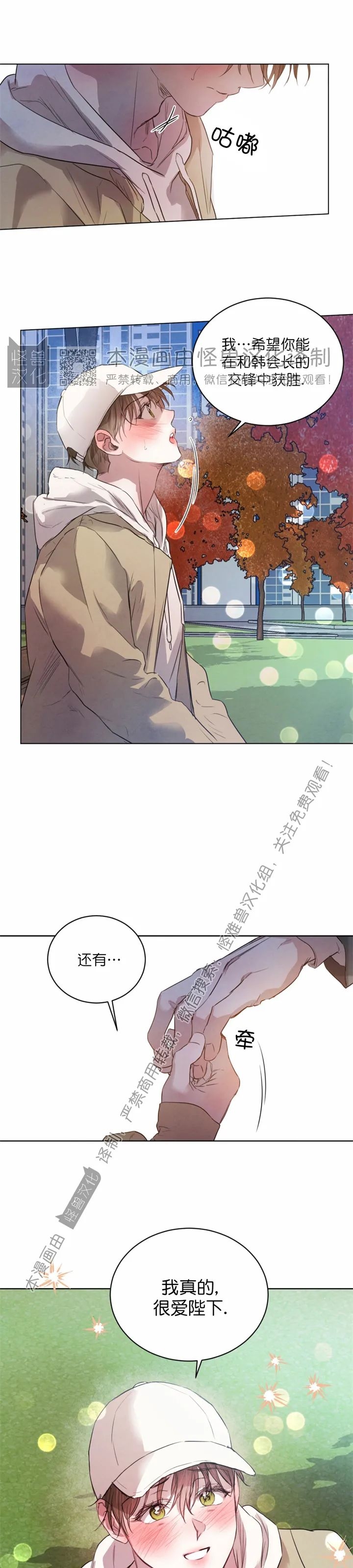 第50话4