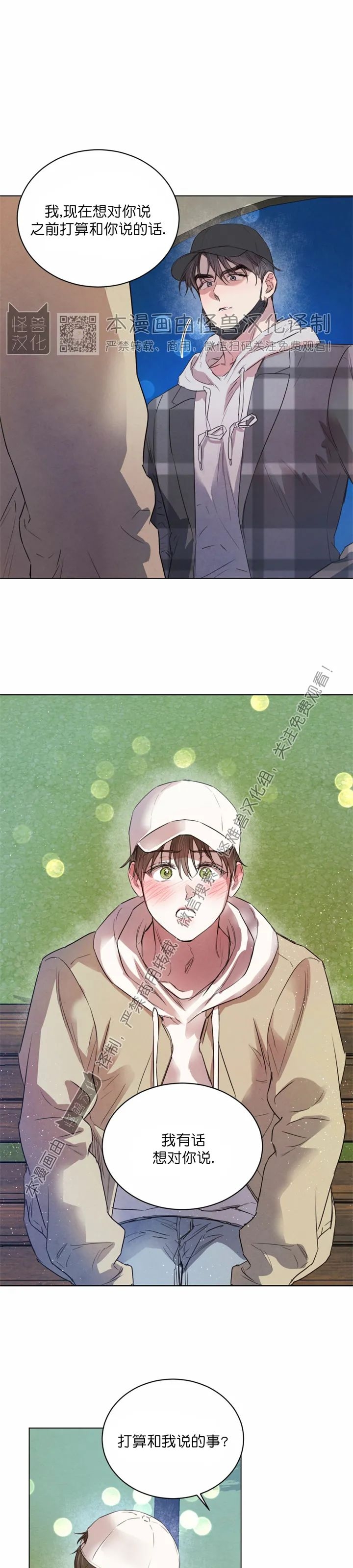 第50话0