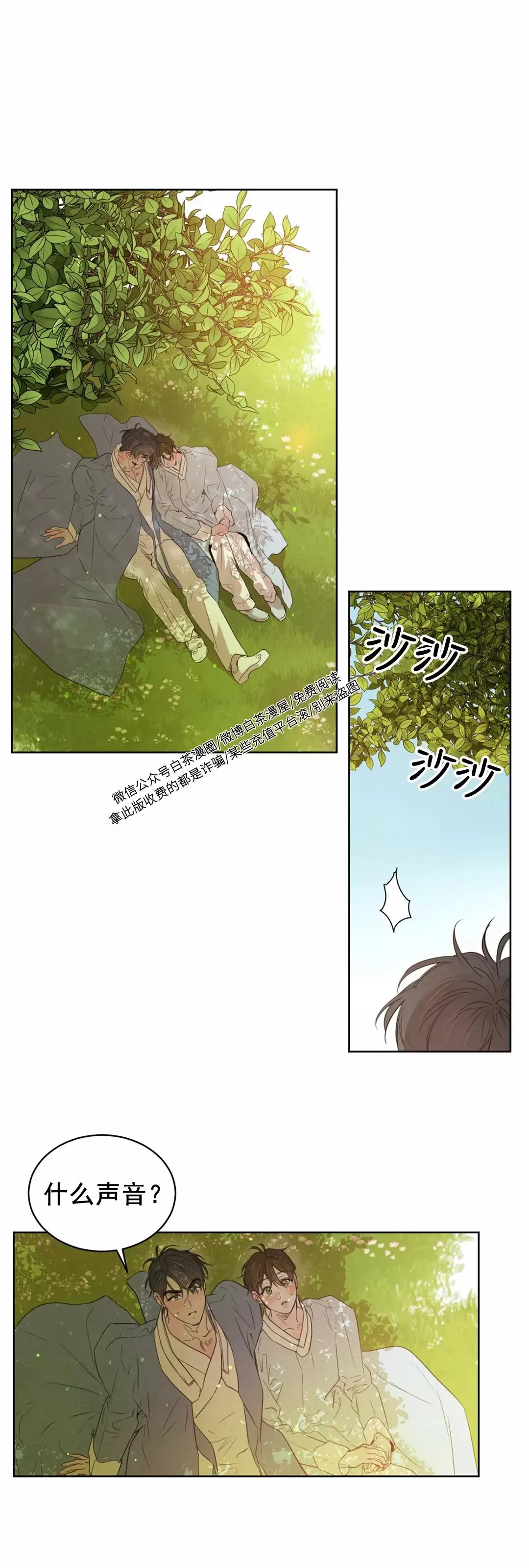 愚人节特篇0