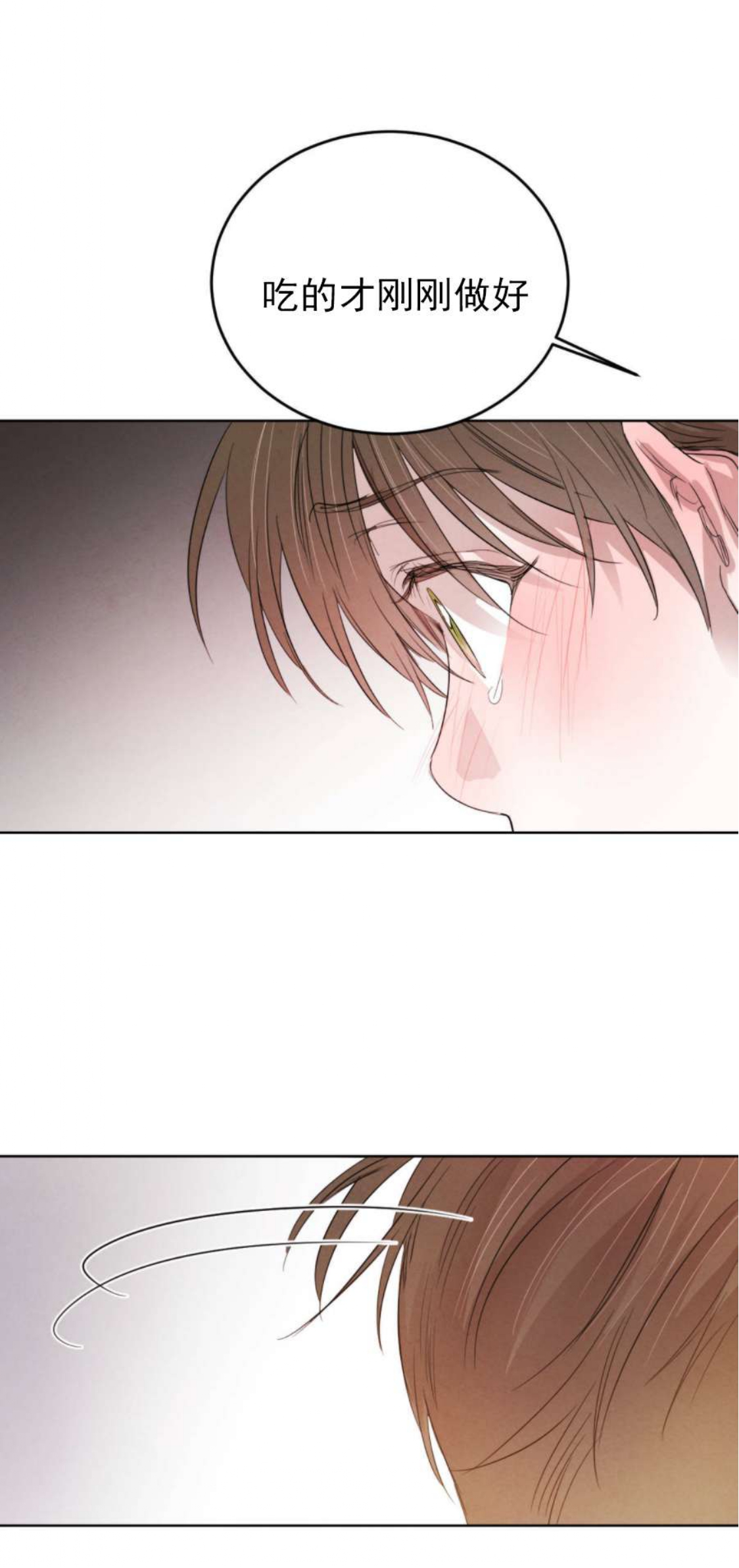 第41话4