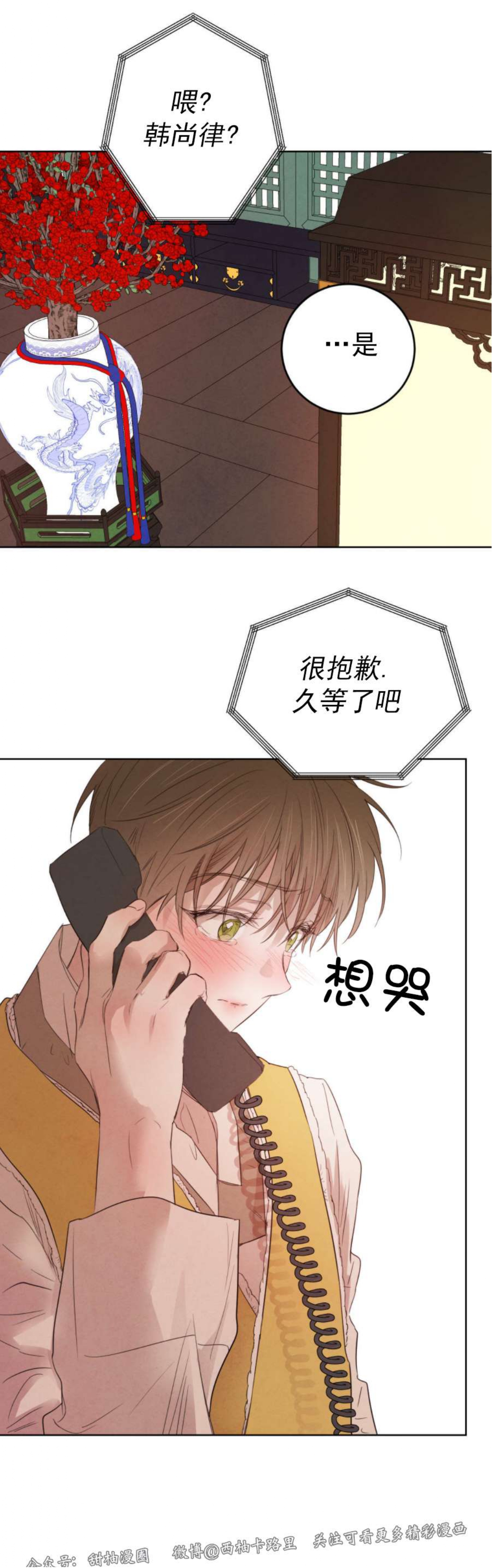 第41话2
