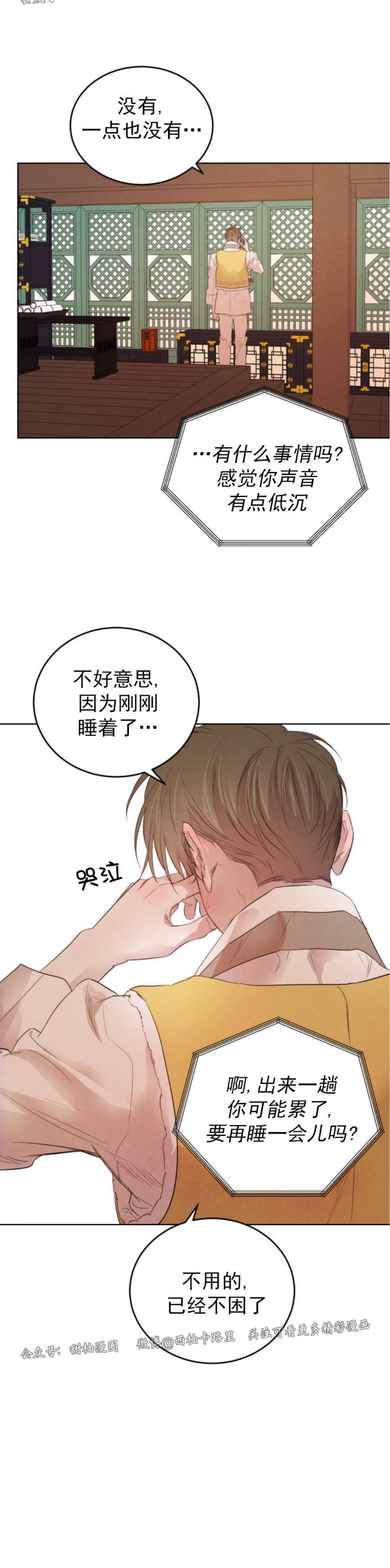 第41话3