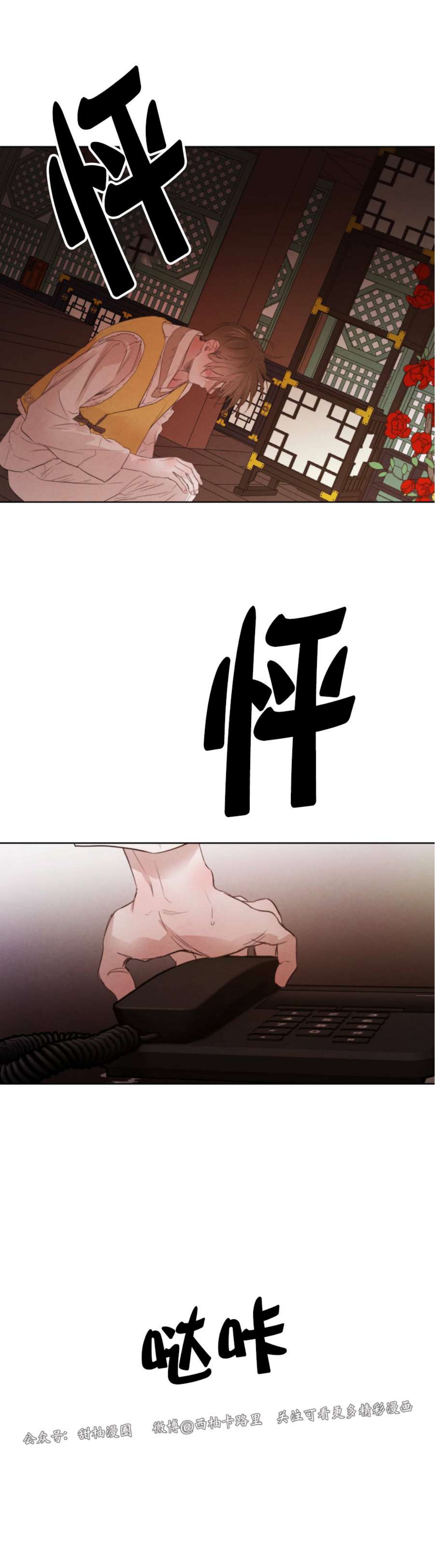 第41话1