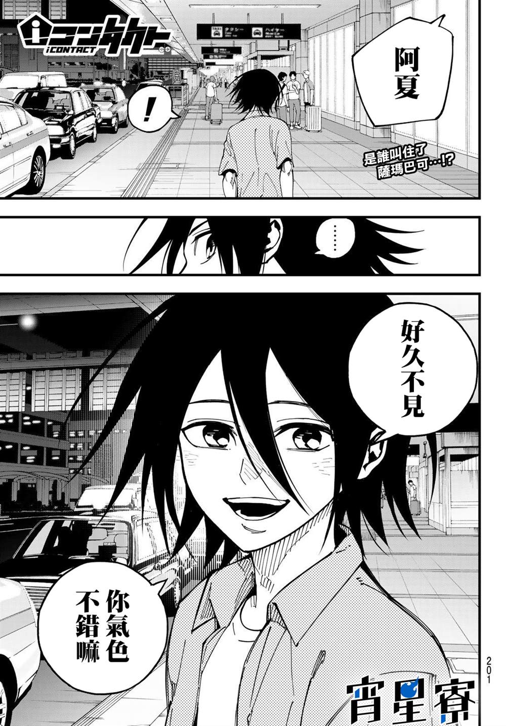 第15话0