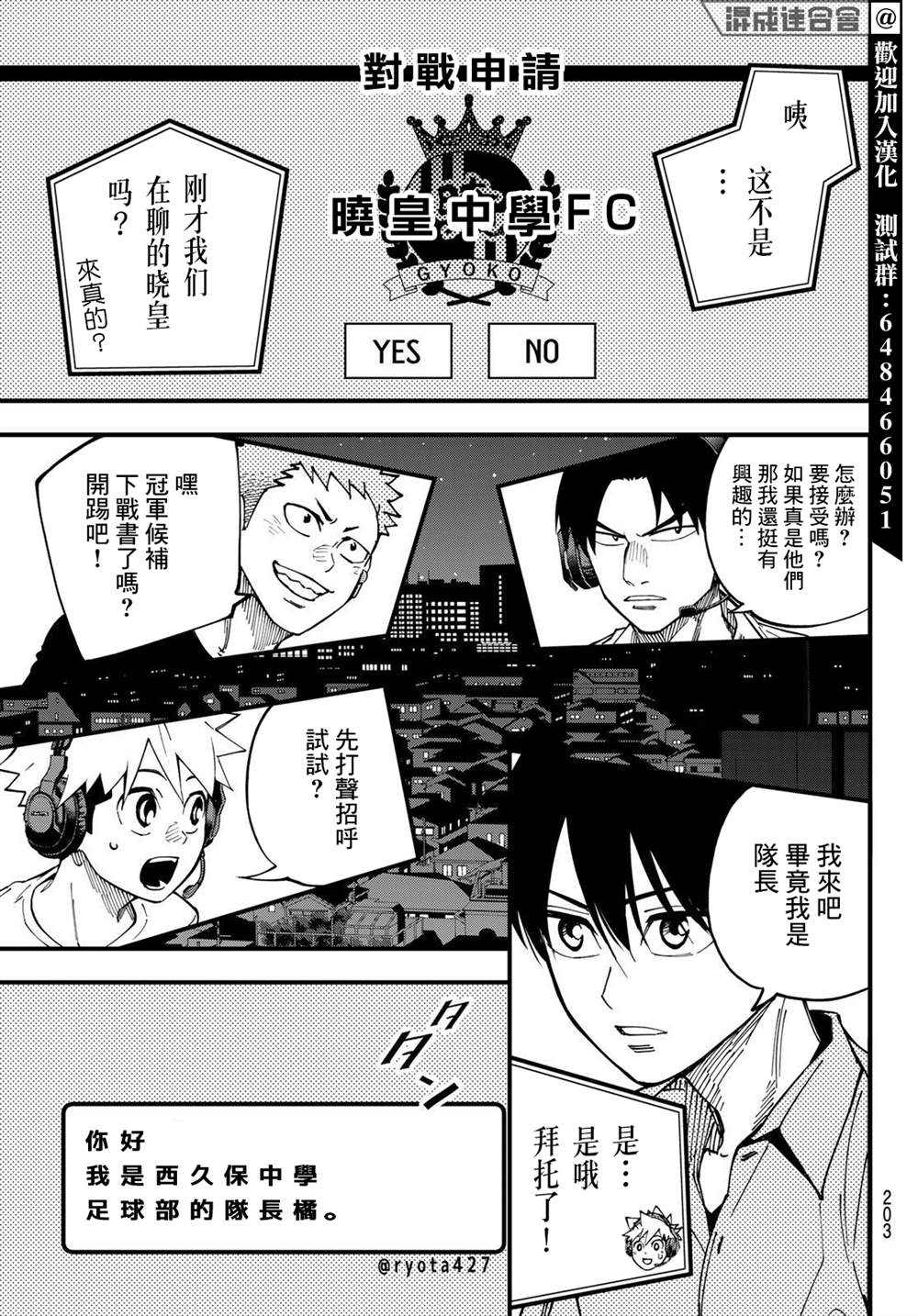 第15话2
