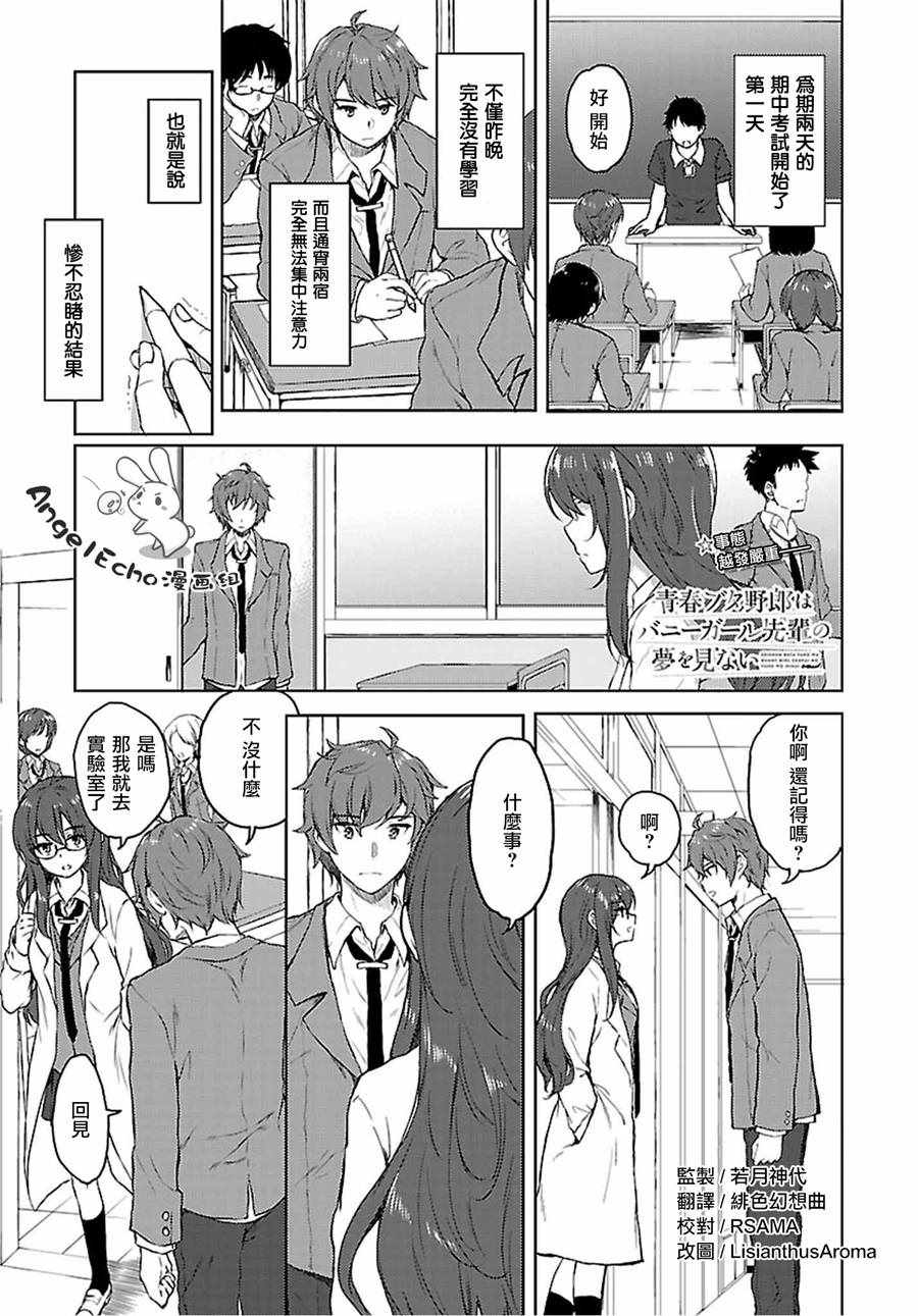 第20话0