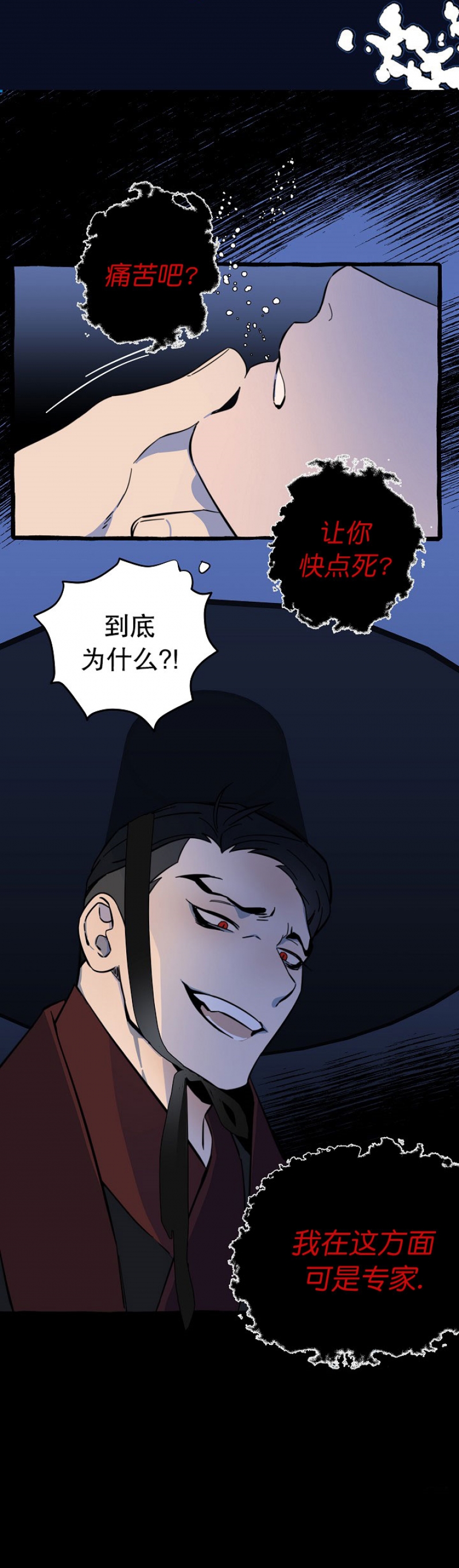 第13话0