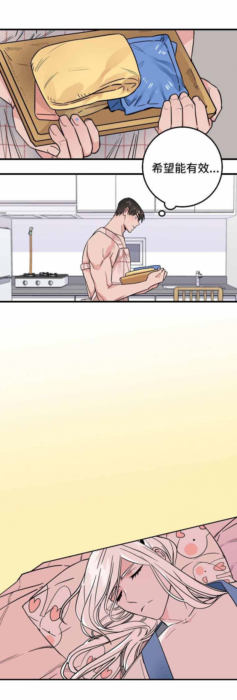 第37话0