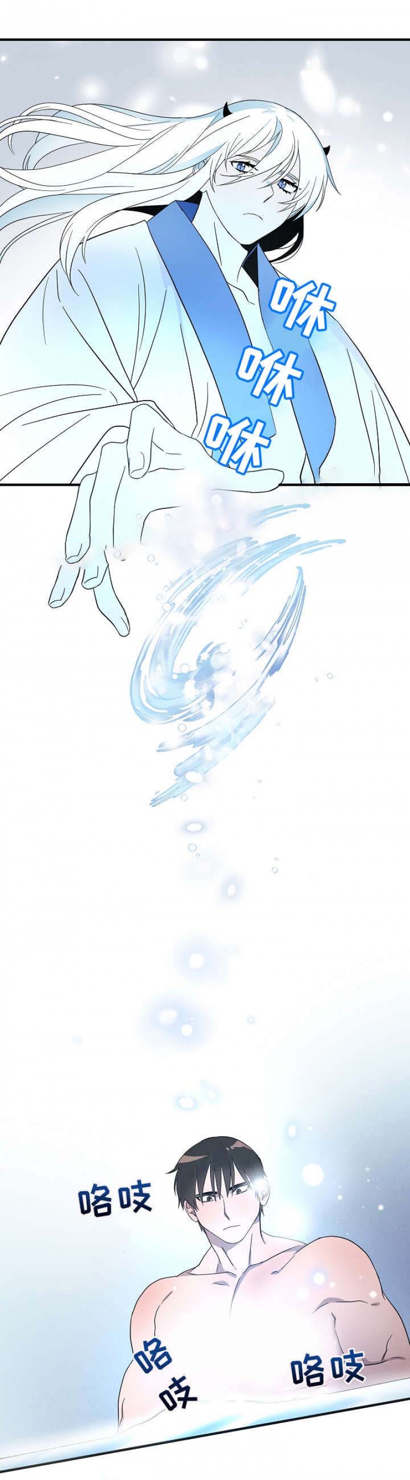 第25话3