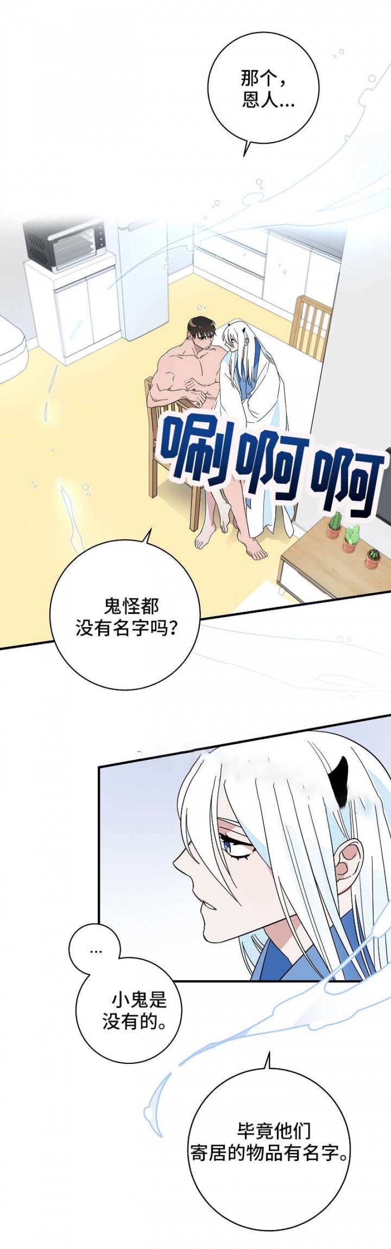 第25话0