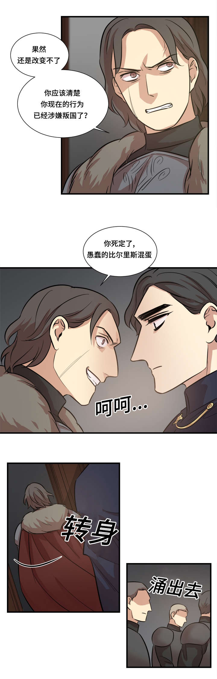 第28话2