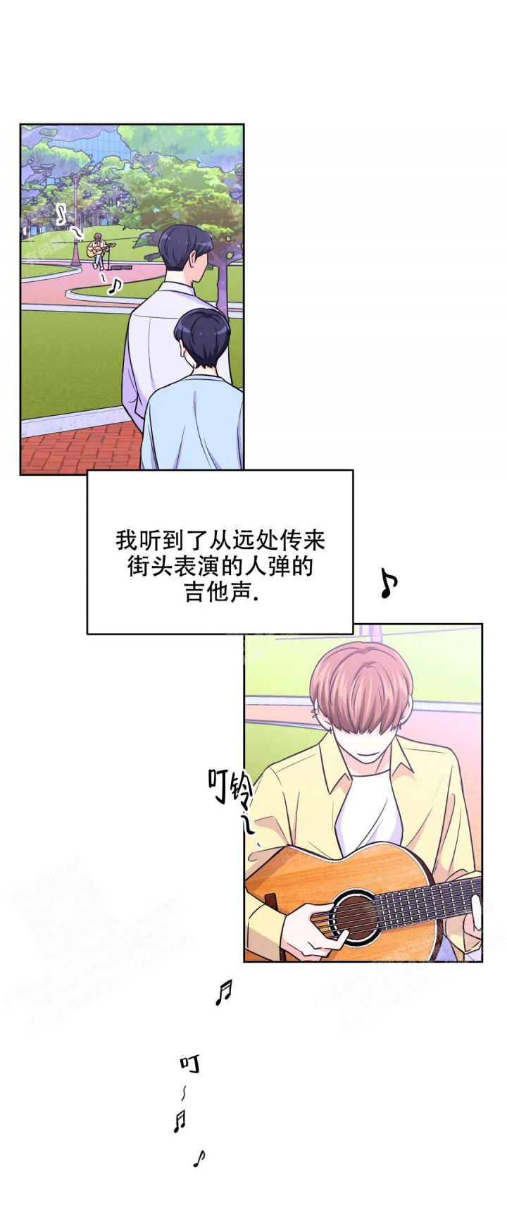 第82话3