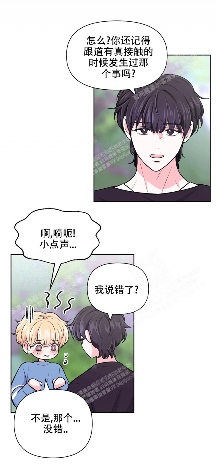 第73话2
