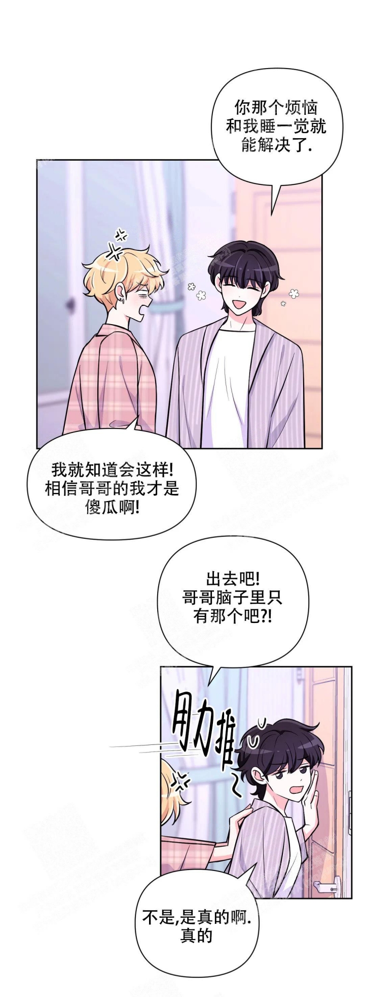 第75话2