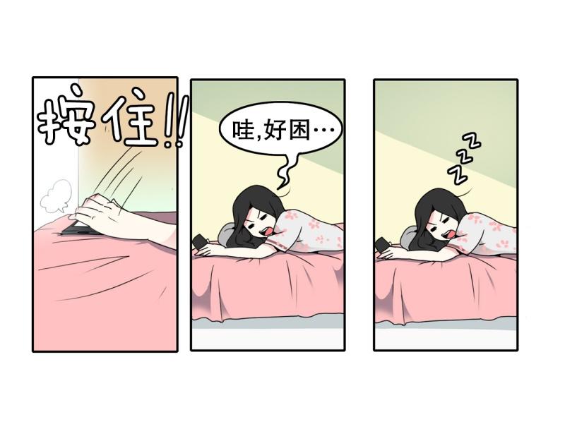 第21话 迟到again3