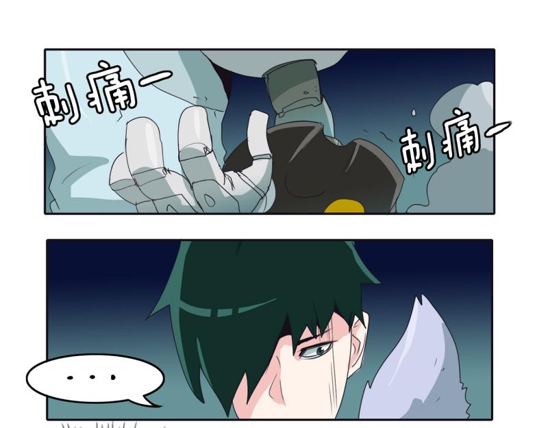 第51话 力量之战43