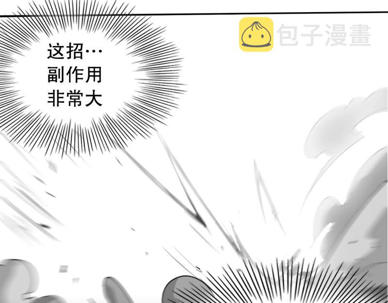 第51话 力量之战44