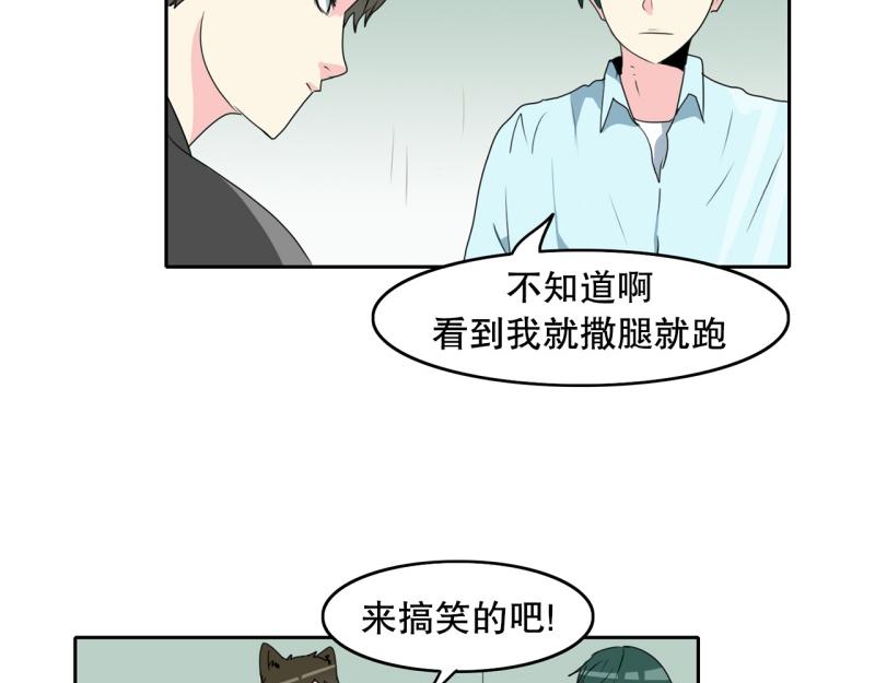 第67话 补课14