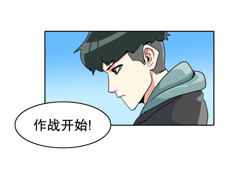 第77话 肌肉老奶奶3