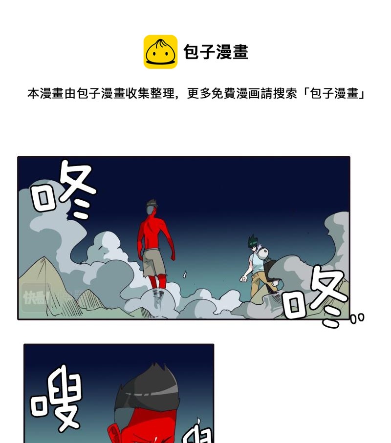 第51话 力量之战40