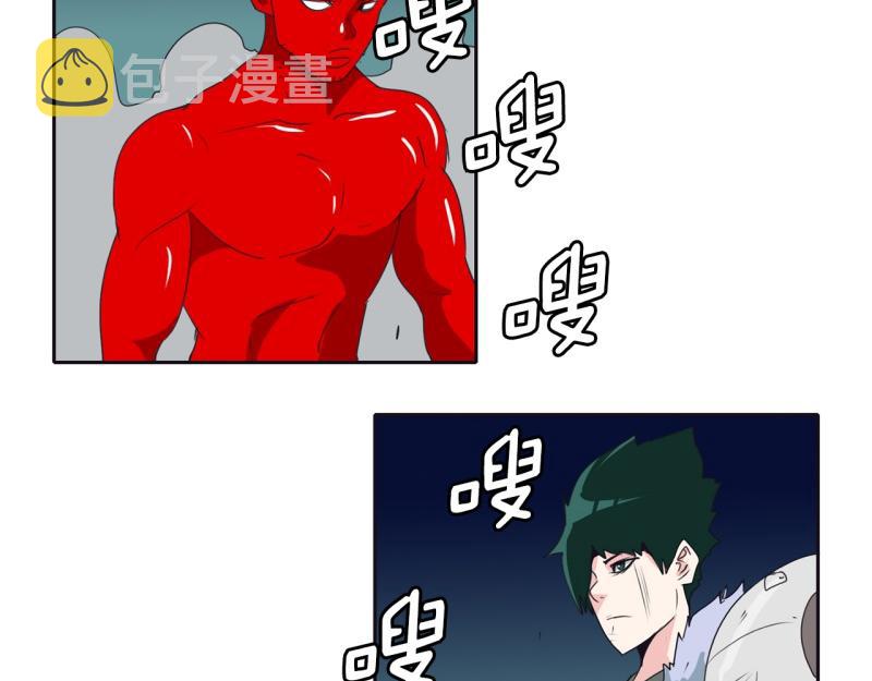 第51话 力量之战41