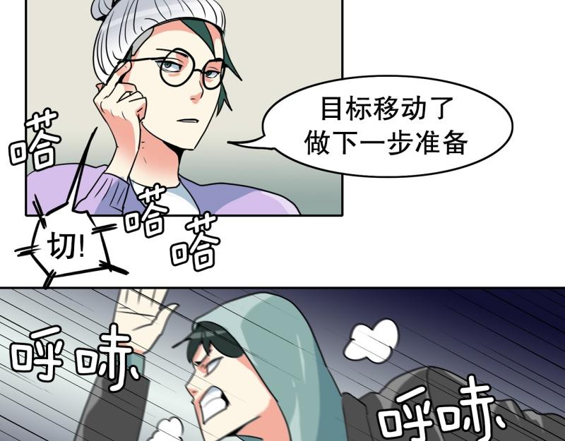 第78话 真假流氓1