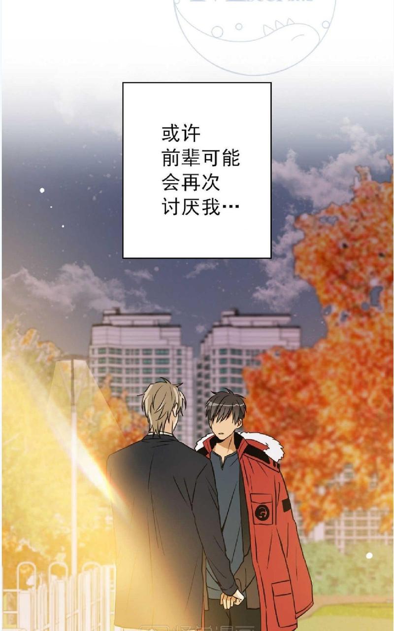 第26话2