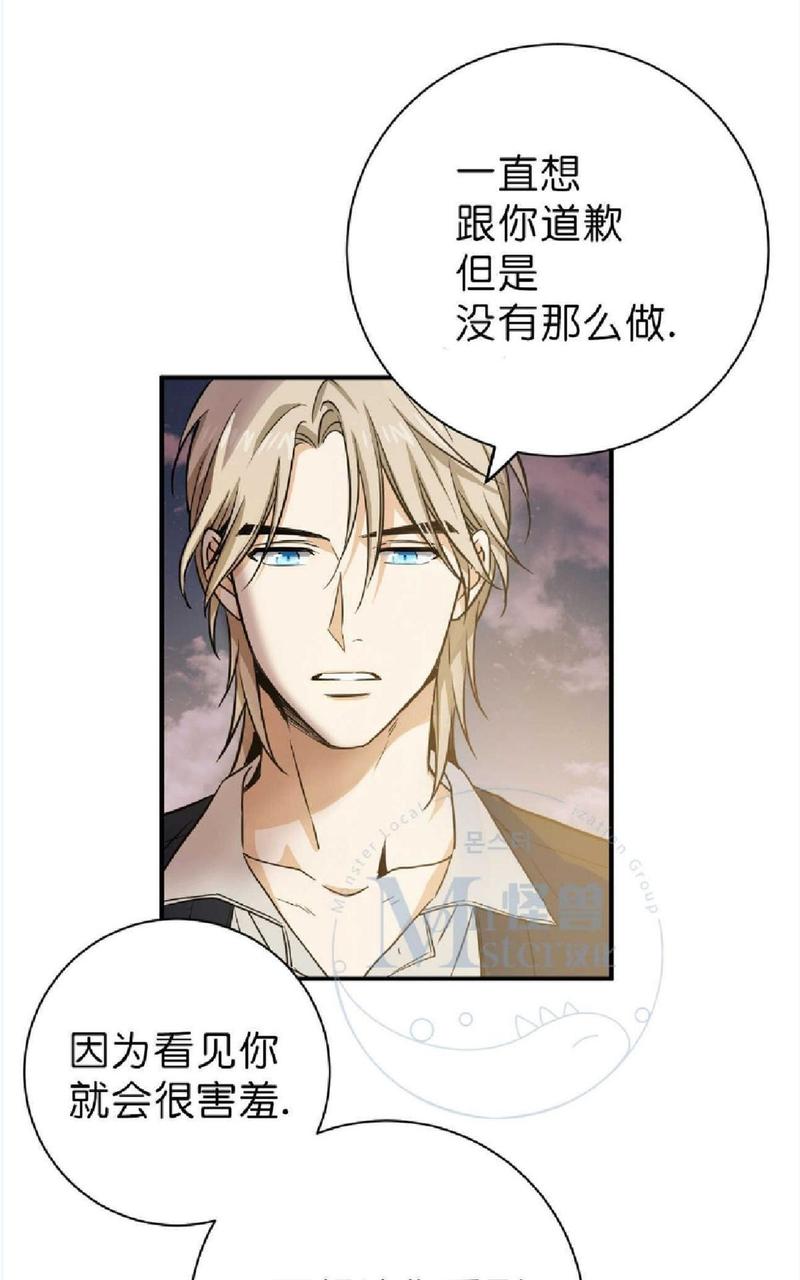第26话4