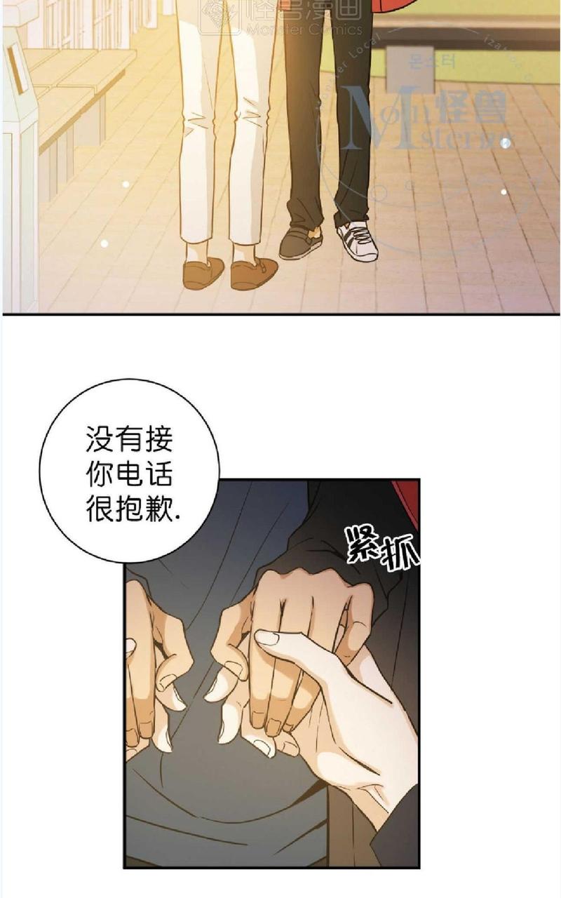 第26话3