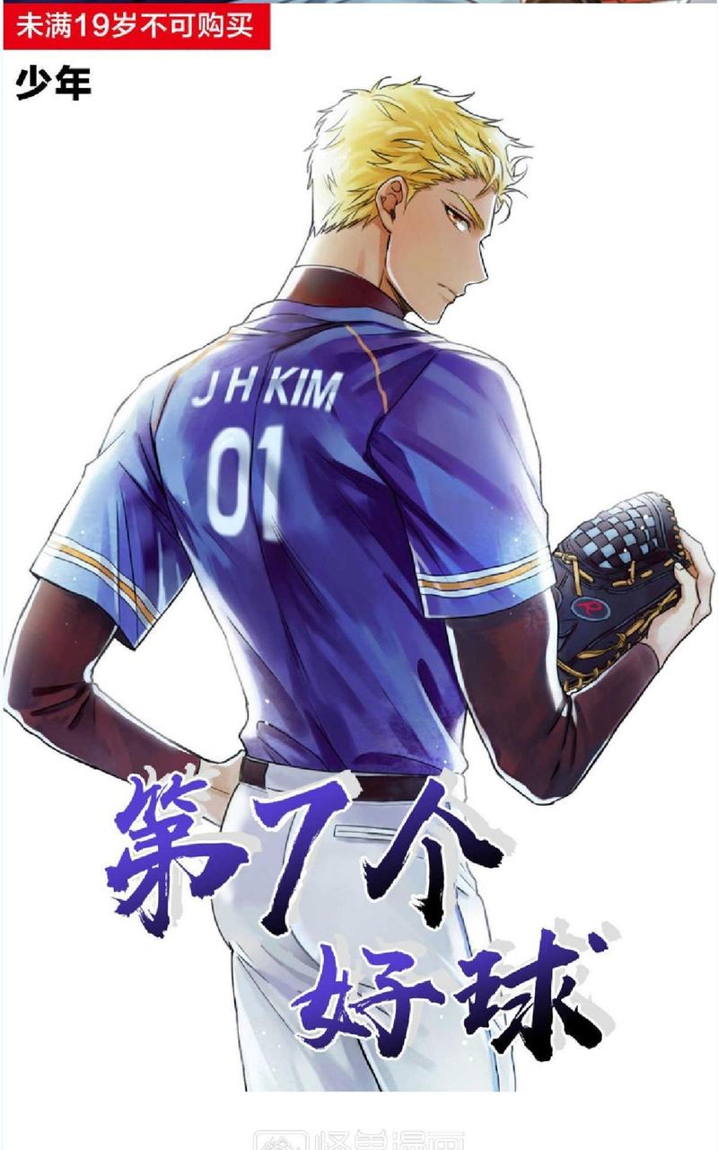 第26话0