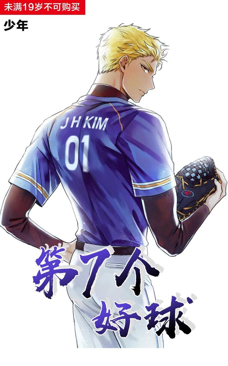 第28话0