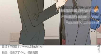 第33话3