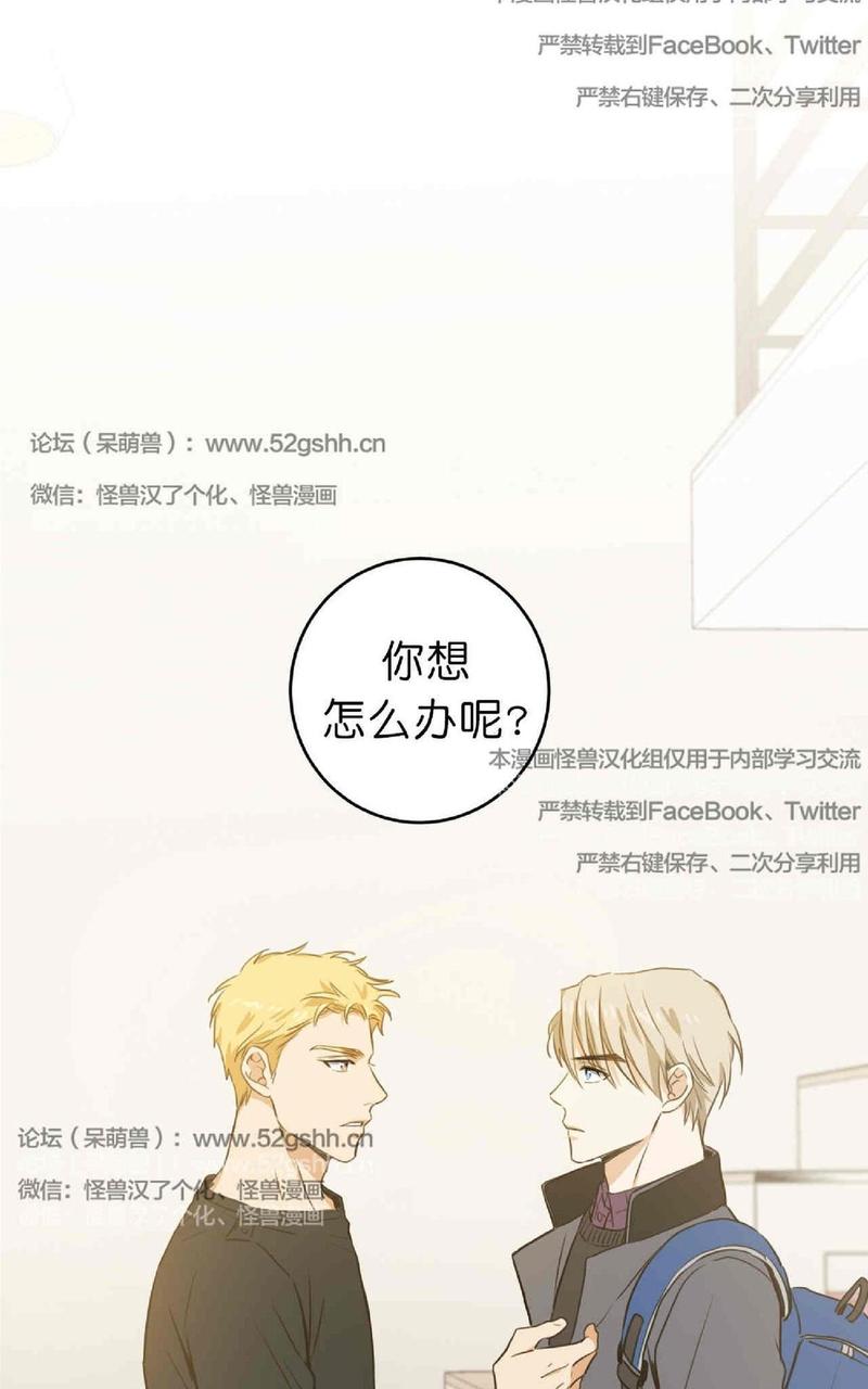 第33话2