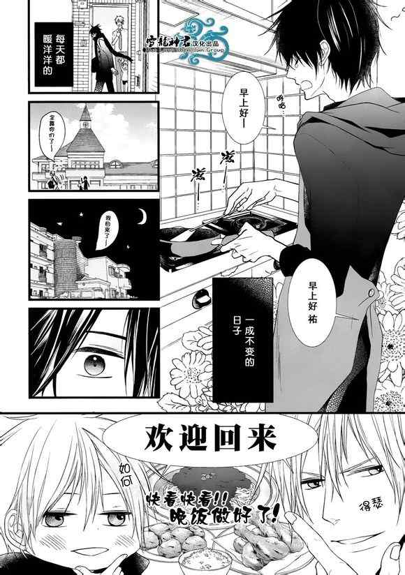第6话1