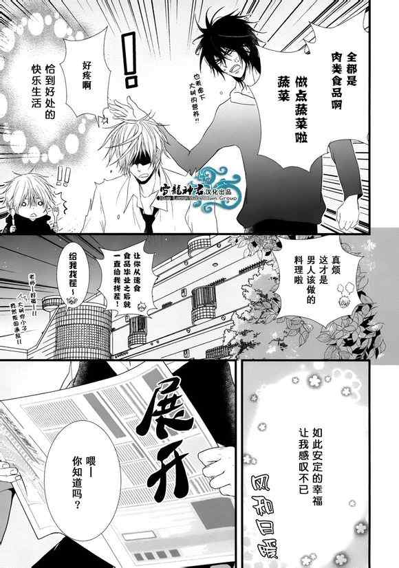 第6话2