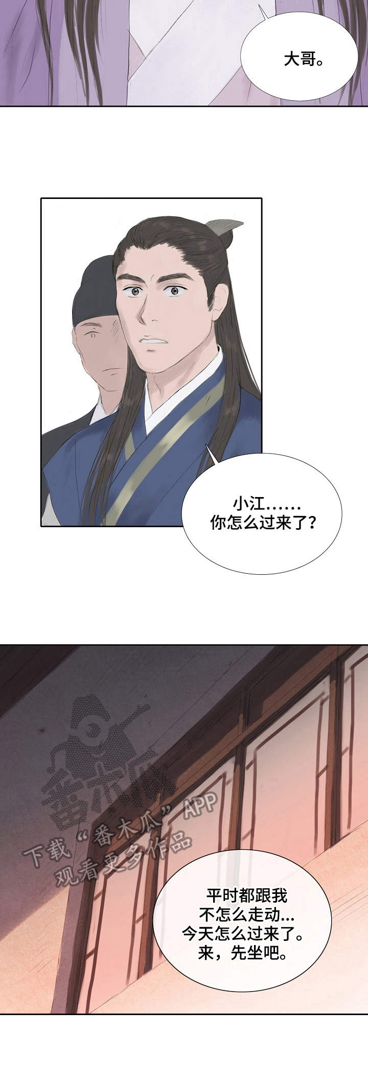 第21章：断绝关系1