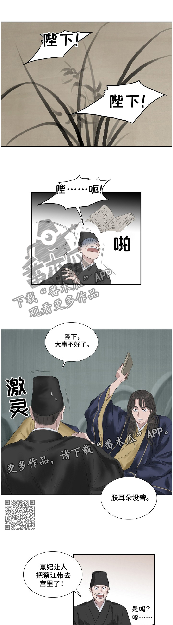 第31章：尽在掌握4