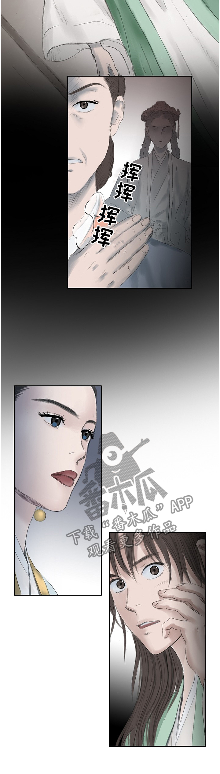 第31章：尽在掌握3
