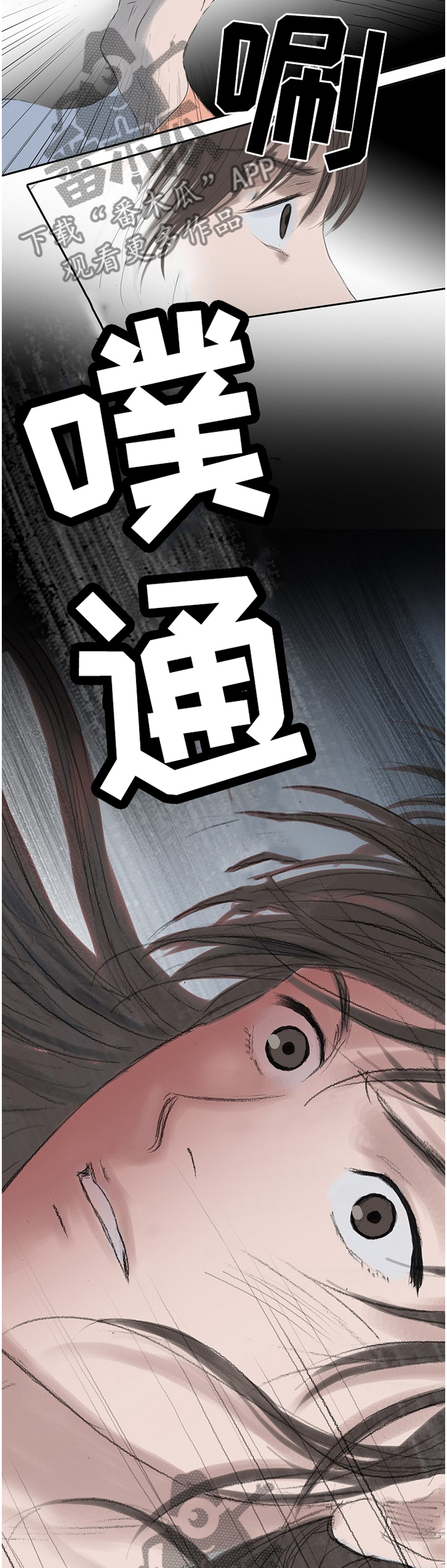 第31章：尽在掌握1