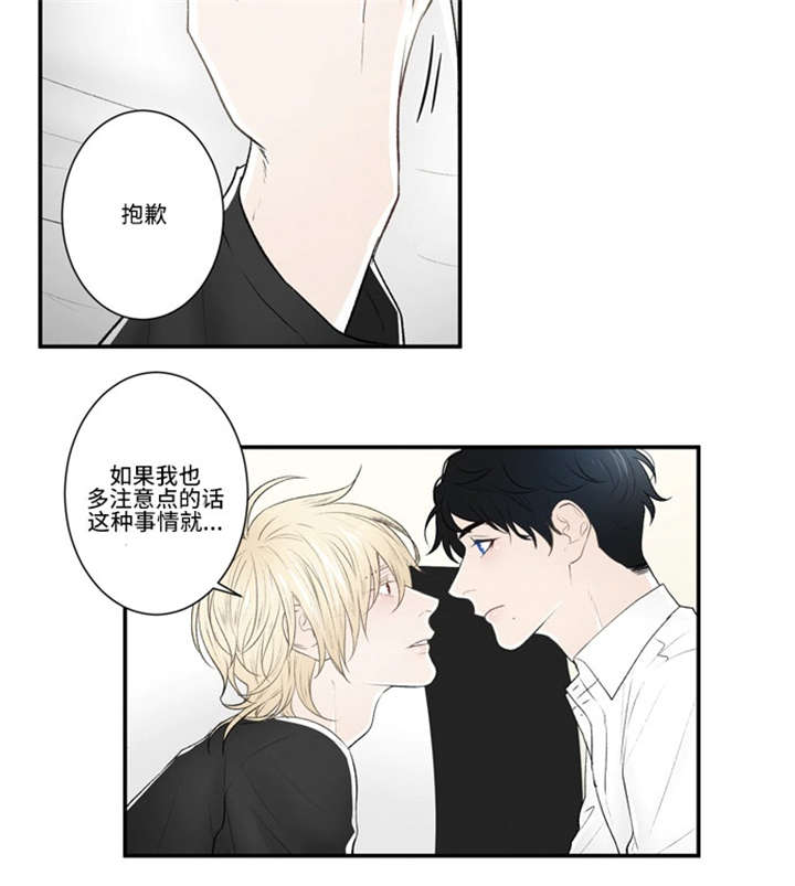 第37话2